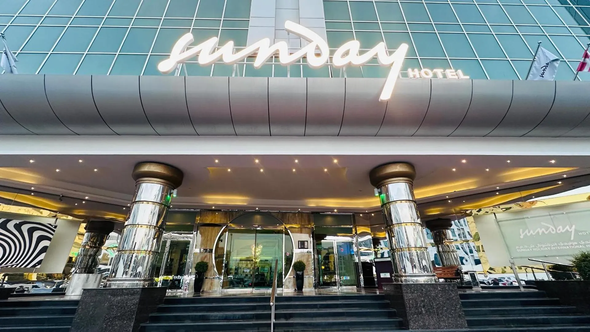 Sunday Hotel Holiday International Dubai